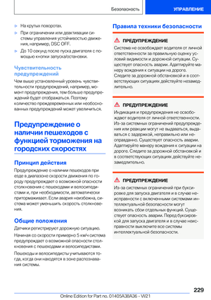 Page 229