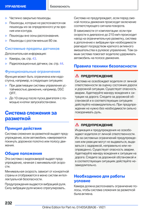 Page 232