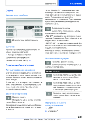 Page 233
