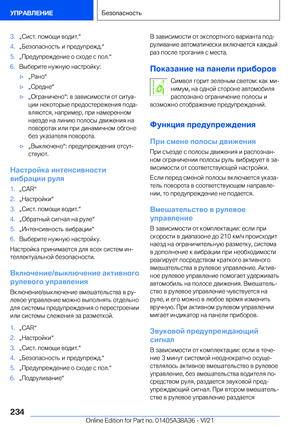 Page 234