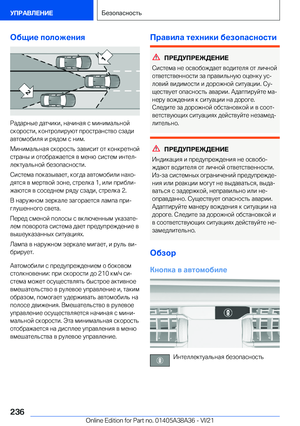 Page 236