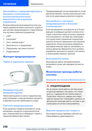 Page 238