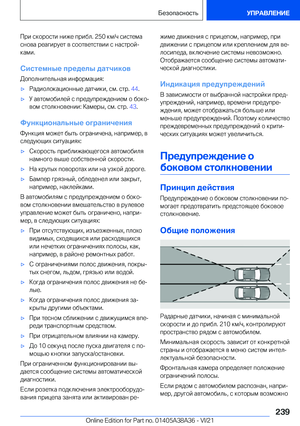 Page 239