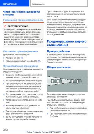 Page 242