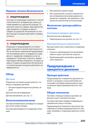 Page 243