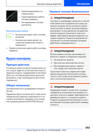 Page 263