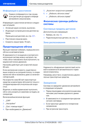 Page 274