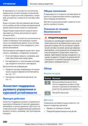 Page 280
