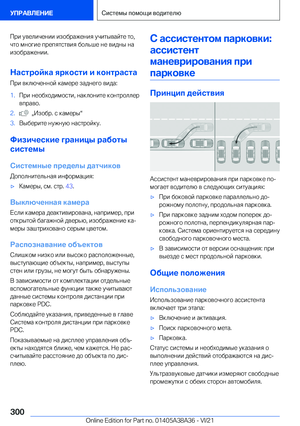 Page 300