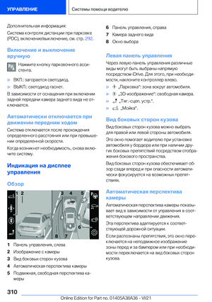 Page 310