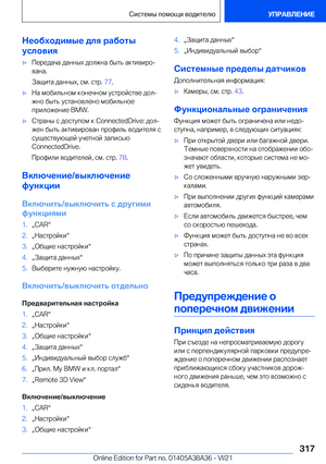 Page 317
