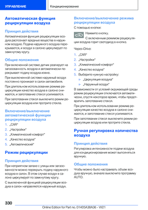 Page 330