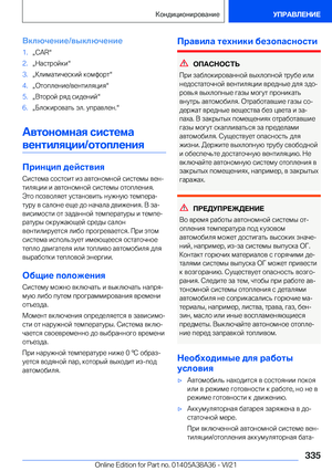 Page 335