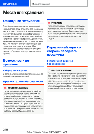 Page 348
