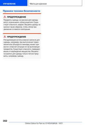 Page 352