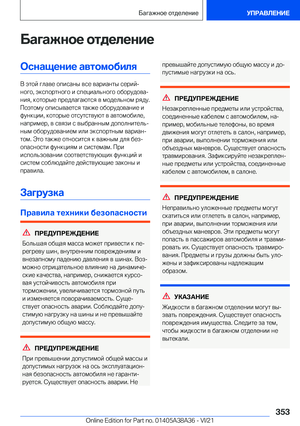Page 353