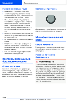 Page 354