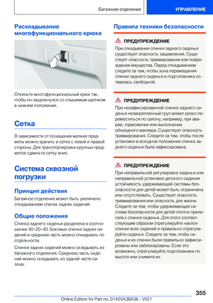 Page 355