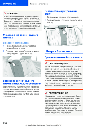 Page 356