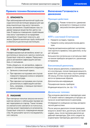 Page 49