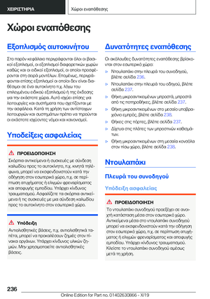 Page 236