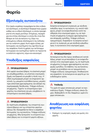 Page 247