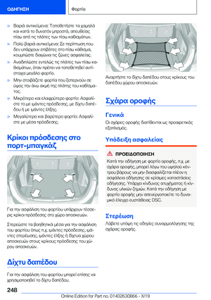 Page 248
