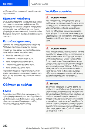 Page 252