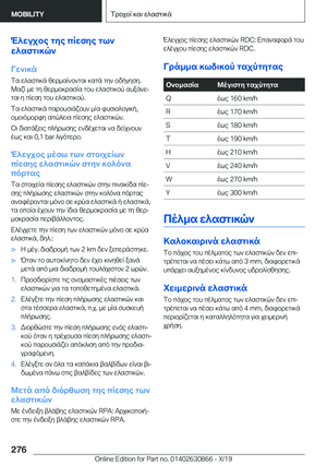 Page 276