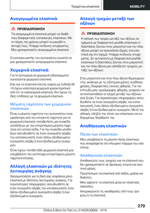 Page 279