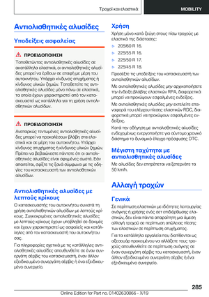 Page 285