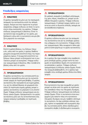 Page 286