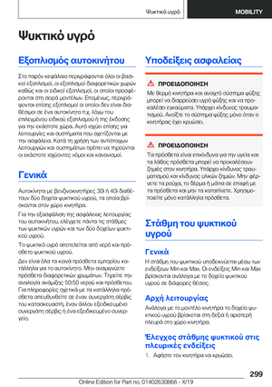 Page 299