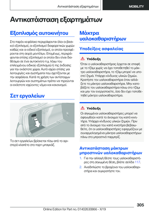 Page 305