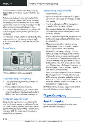 Page 312