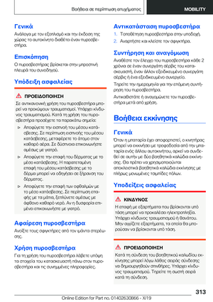 Page 313