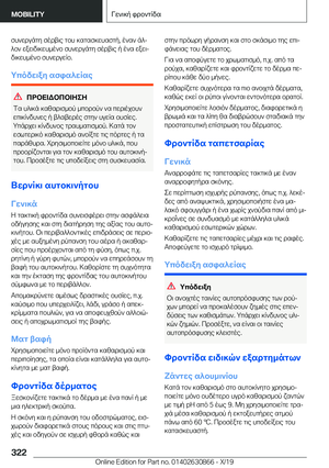 Page 322