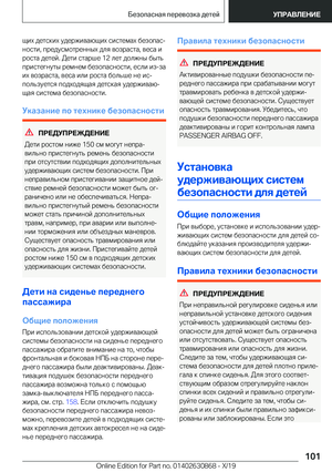 Page 101