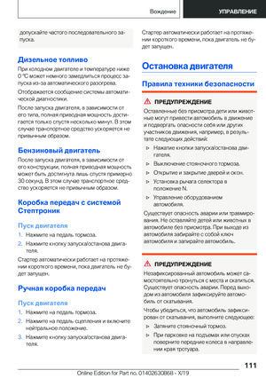 Page 111