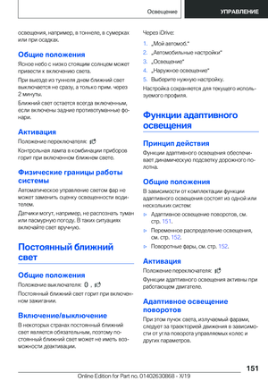 Page 151