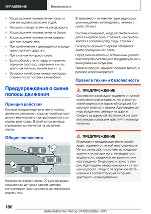 Page 180