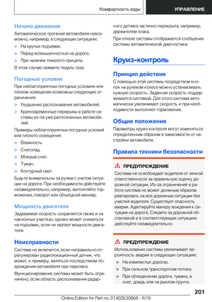 Page 201