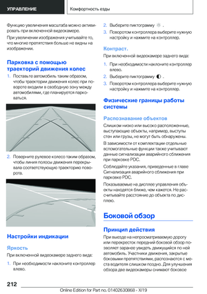 Page 212