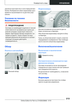 Page 213