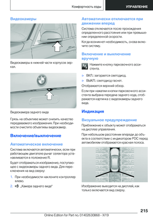 Page 215