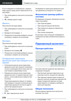 Page 216