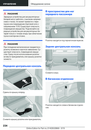 Page 234