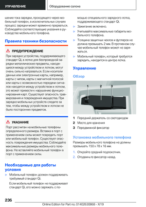 Page 236
