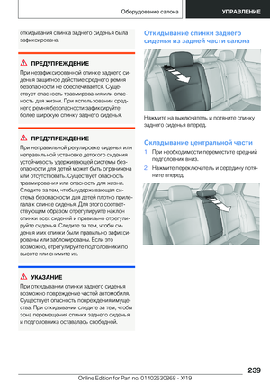 Page 239