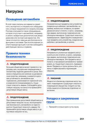 Page 251